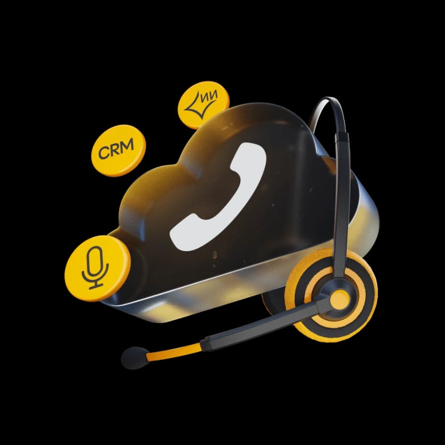 Преимущества IP-телефонии для бизнеса в Узбекистане: экономия на звонках, гибкость и функции для отдела продаж.